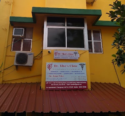 Dr Amol Tilve"s Clinic - Image 3