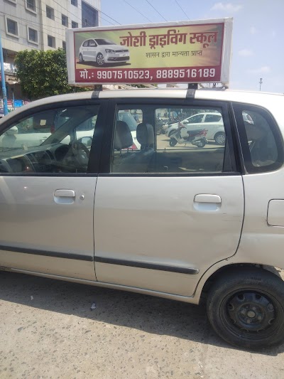 Raj Joshi Car Driving School