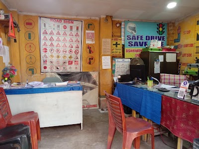 Biswakarma Motor Training Centre