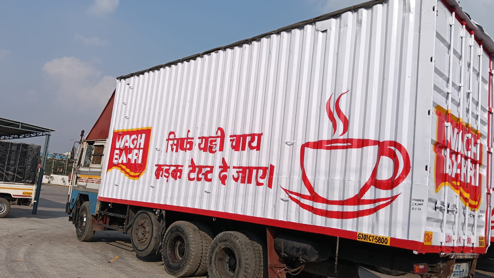Jyoti Warehouse facility in Aslali, Ahmedabad - Exterior 1