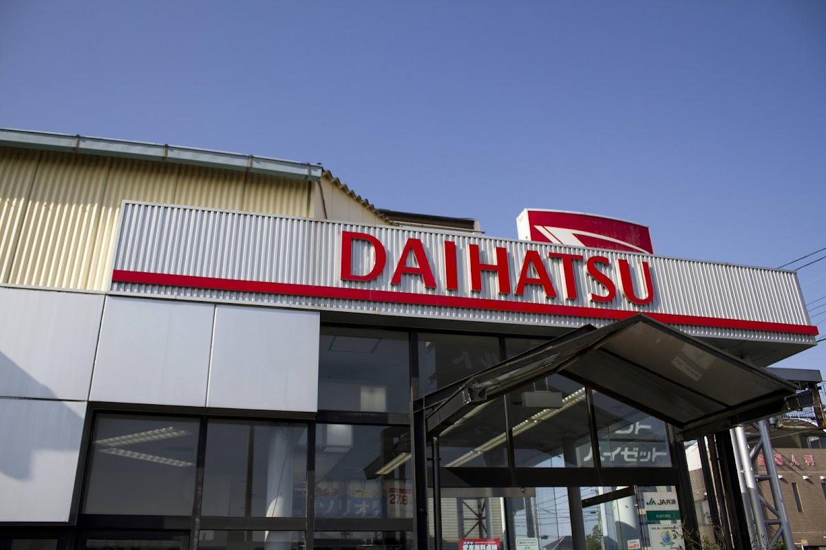 梶田モータース