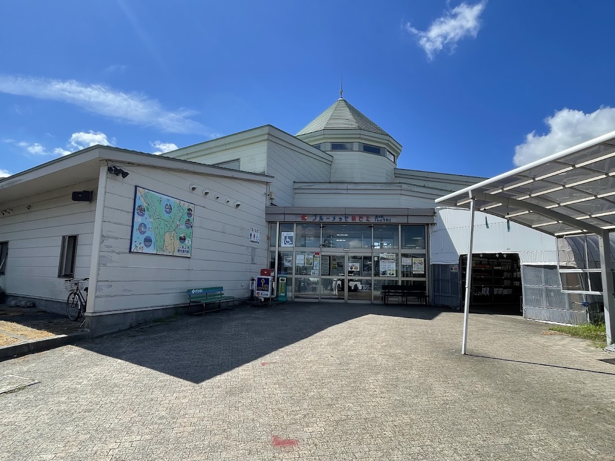 道の駅しょうわ