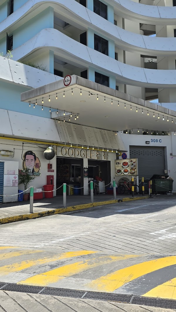 Ah Huat Hokkien Prawn Mee (Punggol) - Photo 1