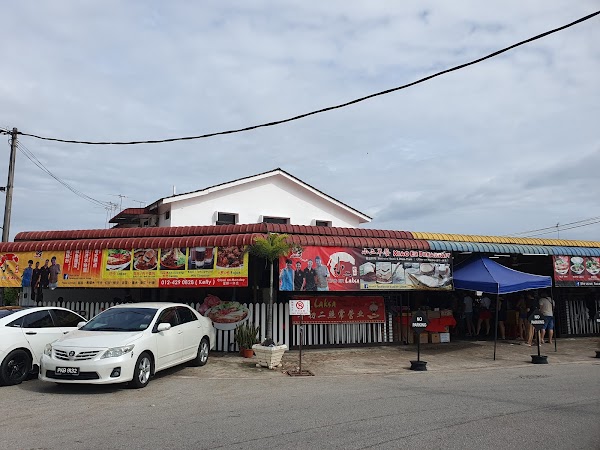 Xiao Er Laksa - Photo 1