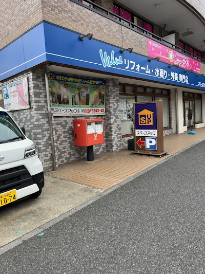 こぱんはうすさくら 横浜中田教室_写真