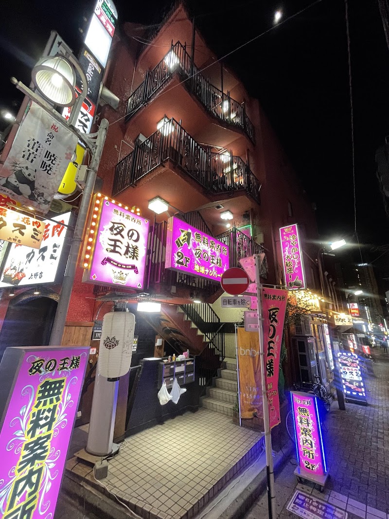 bnb+ Ueno Okachimachi 上野御徒町店 3