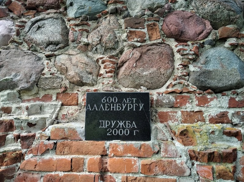 Кирха Алленбурга — фото 5
