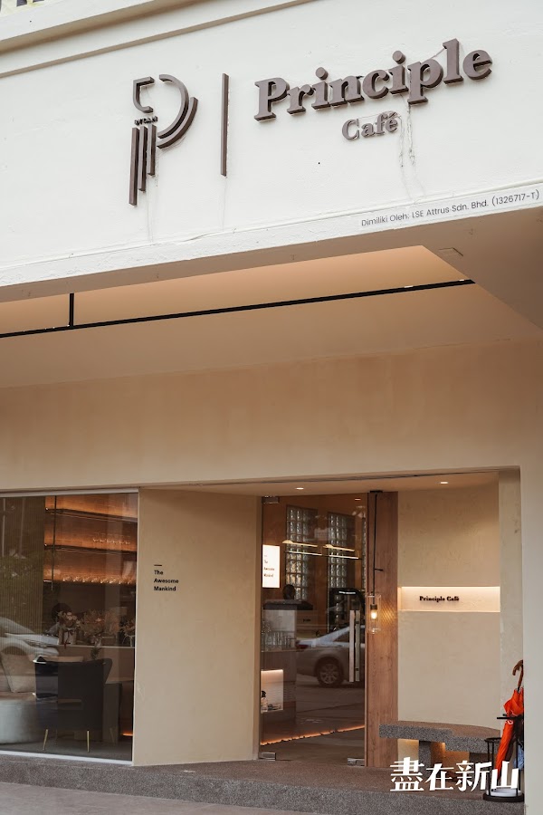 Principle Cafe by T.A.M Taman Mount Austin - Photo 1