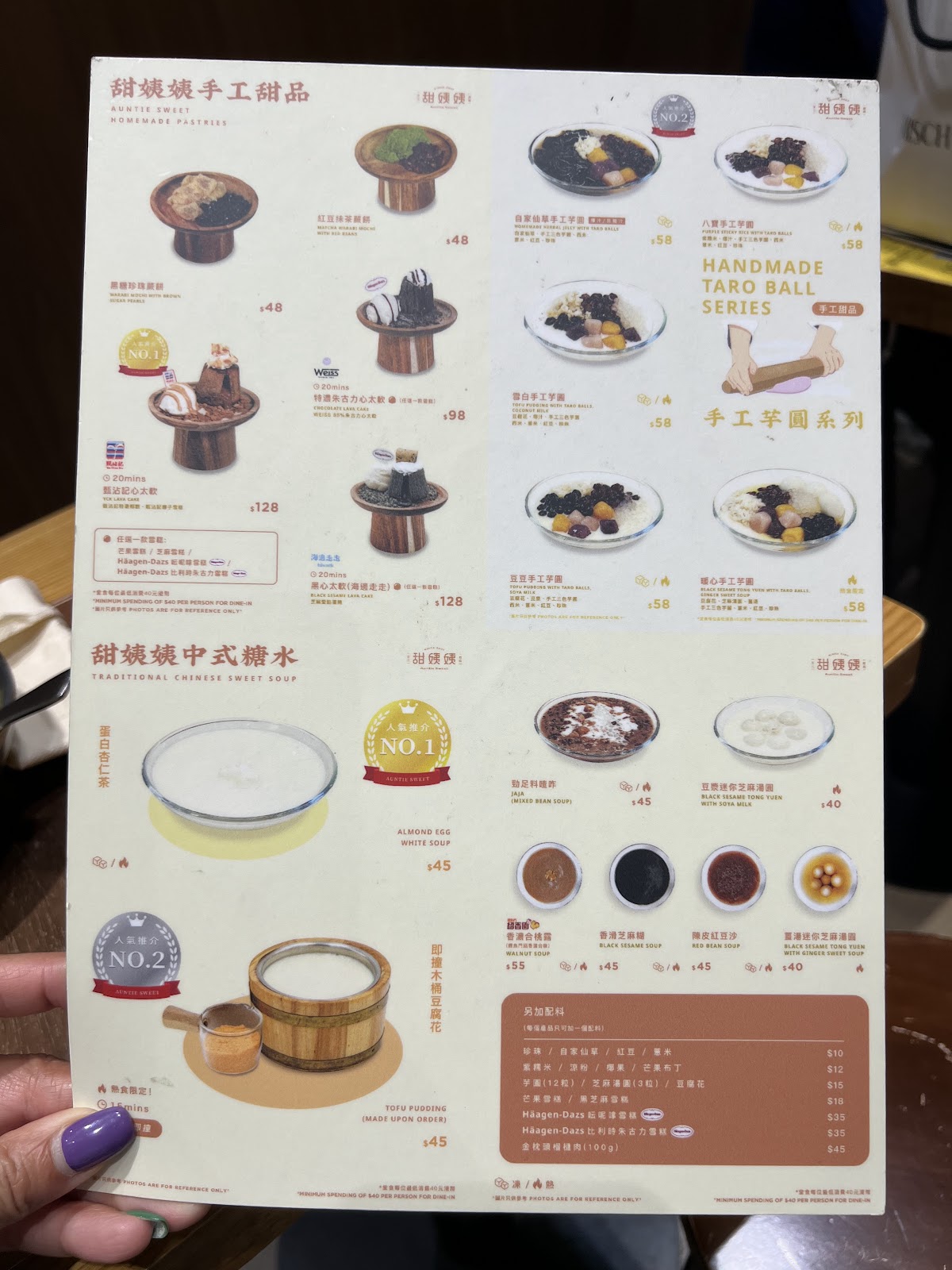 甜姨姨 photo 3