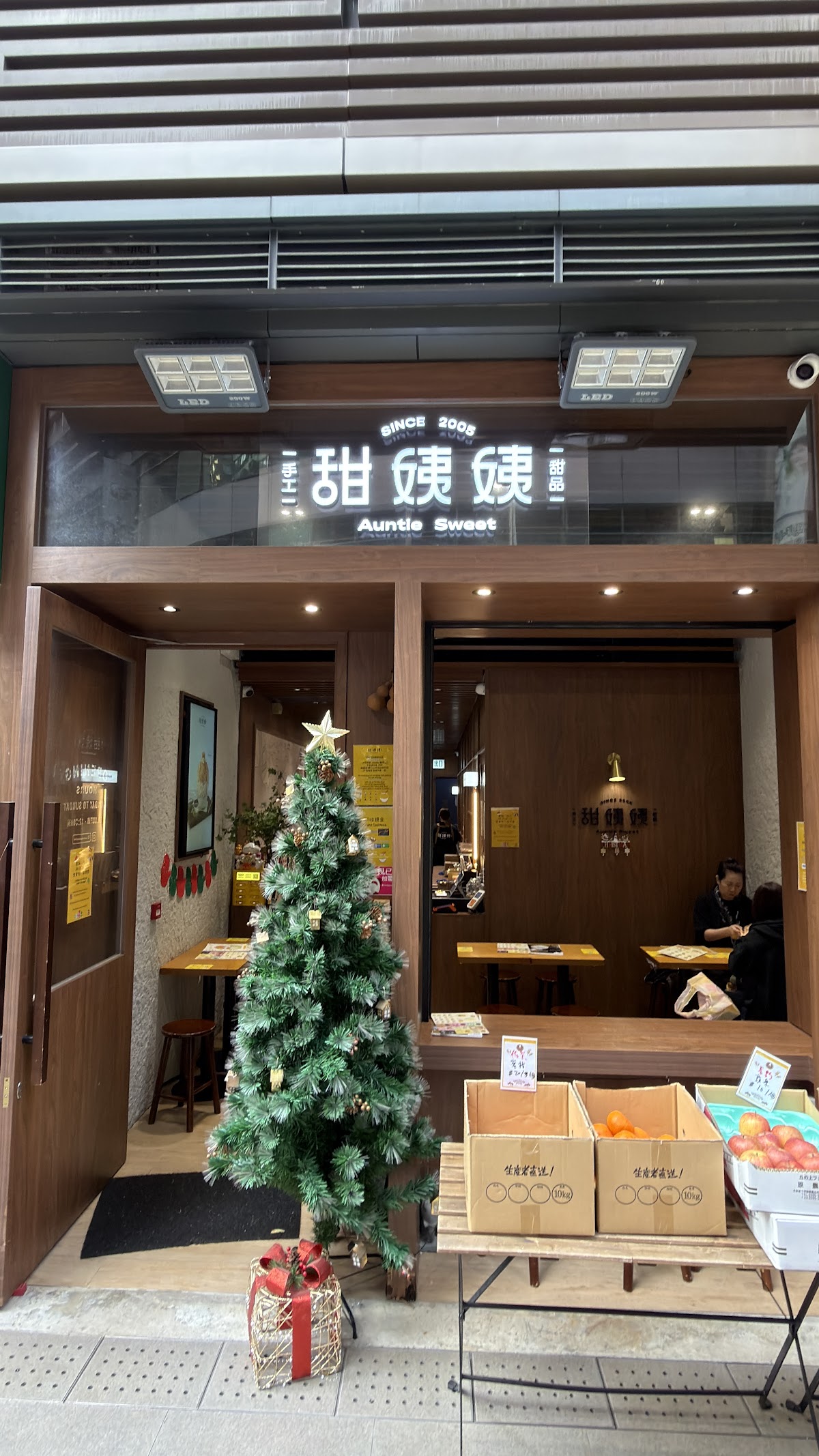 甜姨姨 photo 5