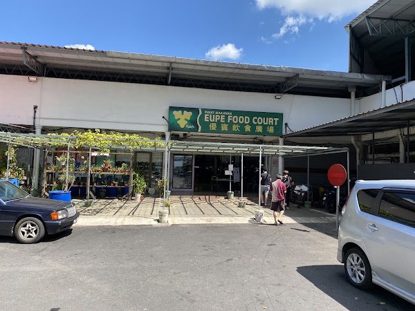 Eupe Food Court - Photo 1