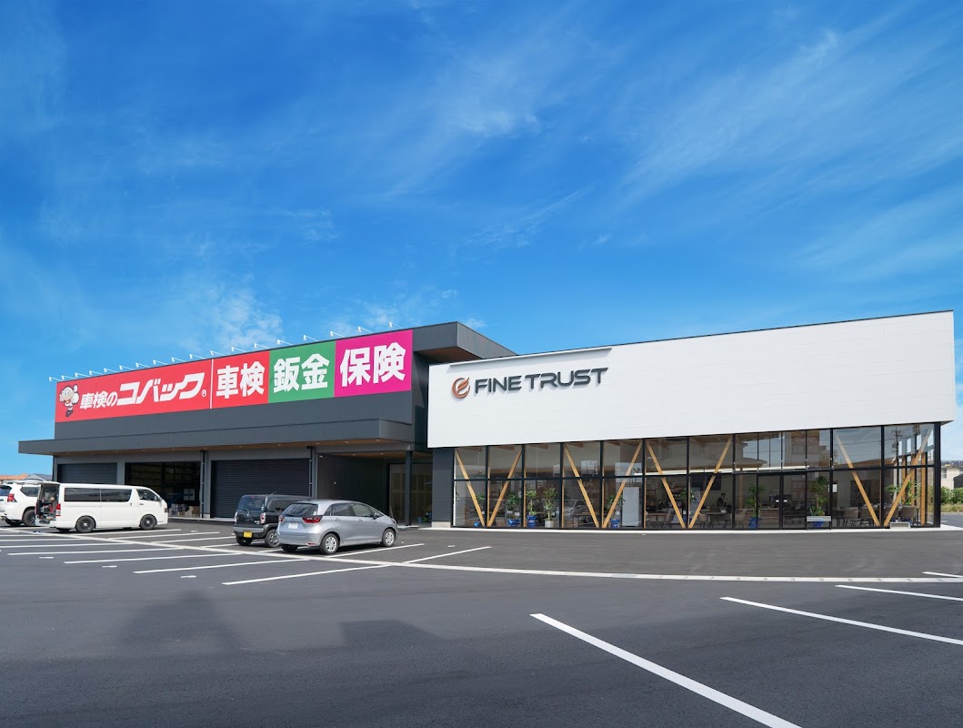 車検のコバック 小牧南インター店 - 画像3