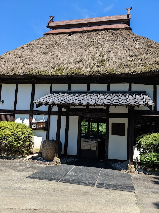 JGM Ogose Golf Club - Photo 6