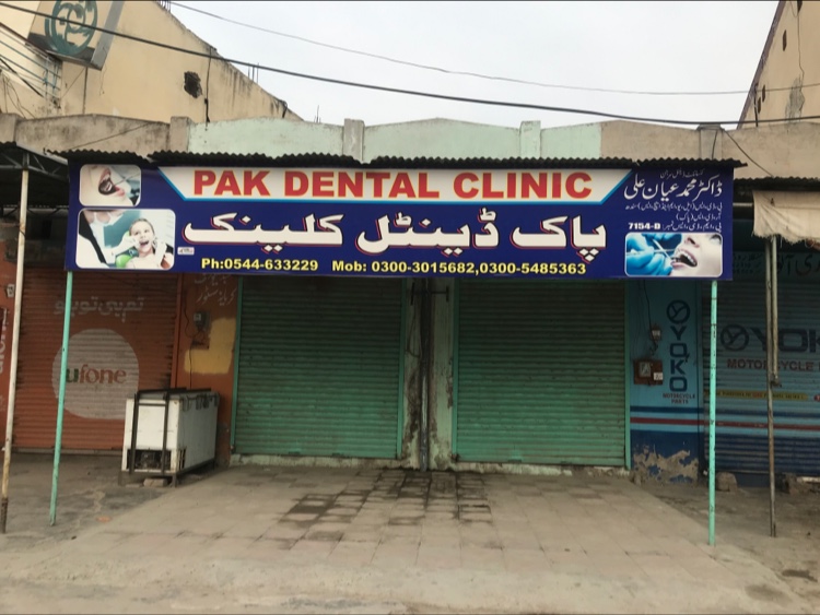 Pak Dental Clinic