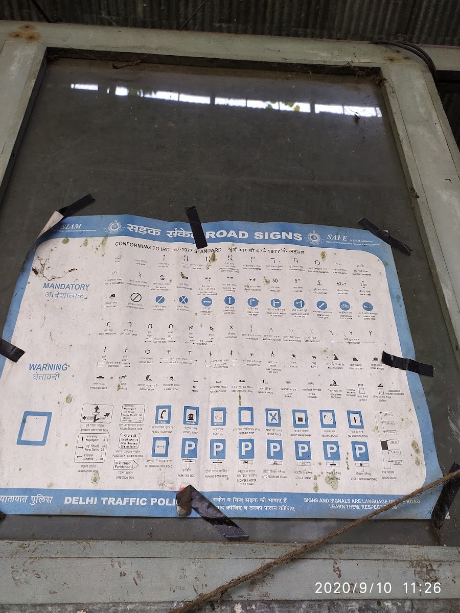 Driving Test Centre Google photo 2