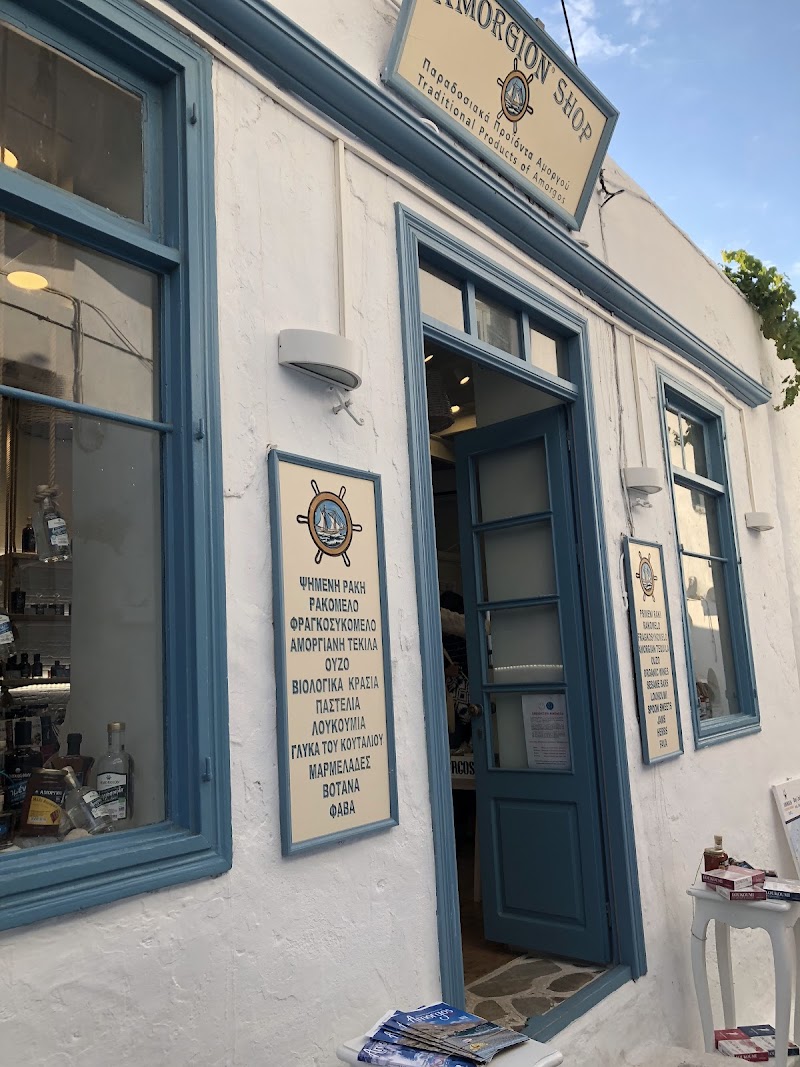 Amorgion Shop