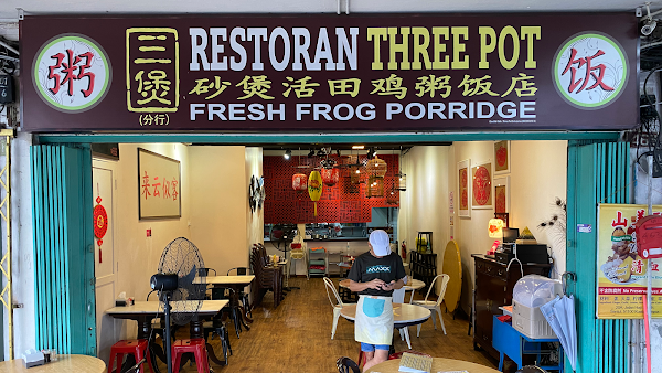 Three Pot Restaurant () - Photo 1