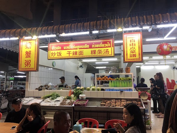 螃蟹粥 炒飯 粿條 - Photo 1