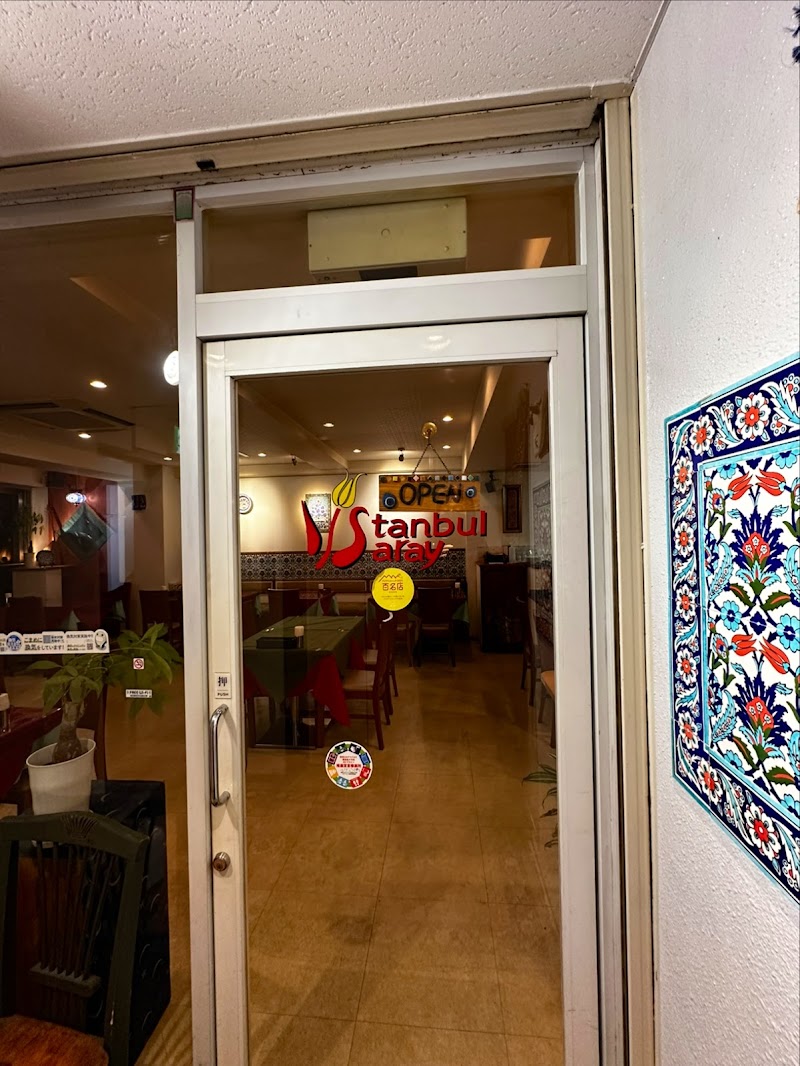 Istanbul Saray photo 1