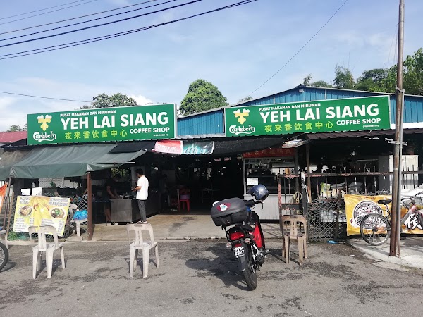 Yeh Lai Siang Kopitiam - Photo 1