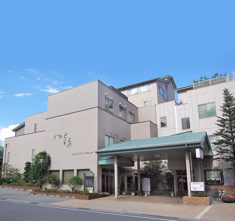 ぎなんレディースクリニックの外観