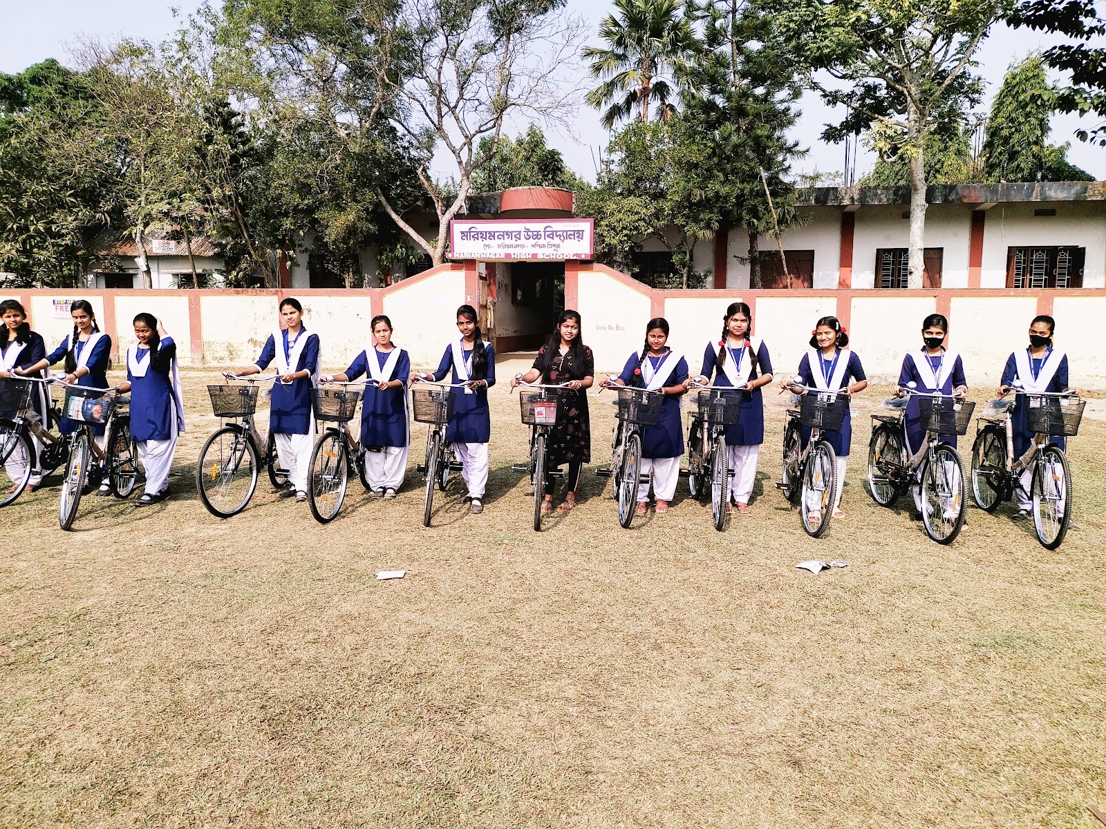 Mariam Nagar High School photo 1