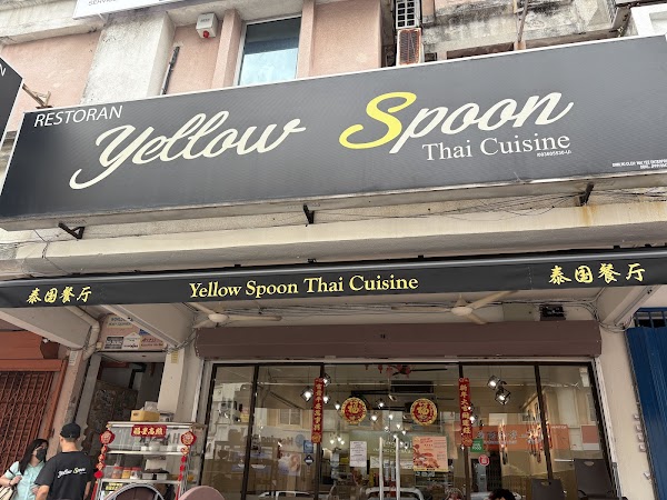 Yellow Spoon Thai Cuisine - Photo 1