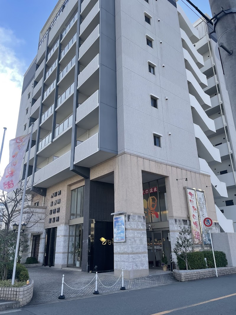 天然温泉 ひなたの湯 新大阪店 3