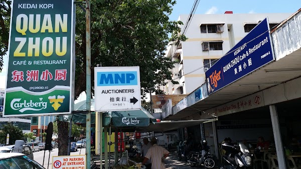 Kedai Kopi Quan Zhou Cafe - Photo 1