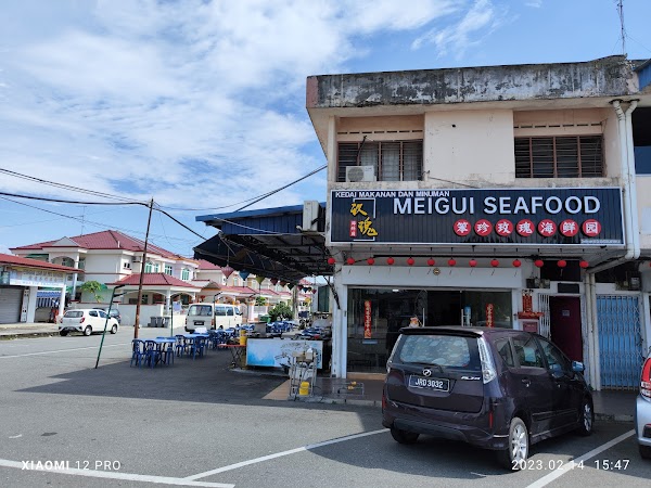 Mei Gui Seafood Restaurant