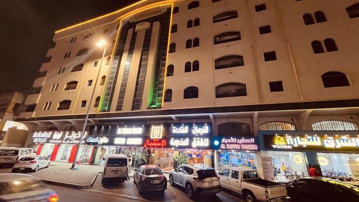 الفرسان المتحدة للشقق المخدومة ( شارع الامير ماجد )