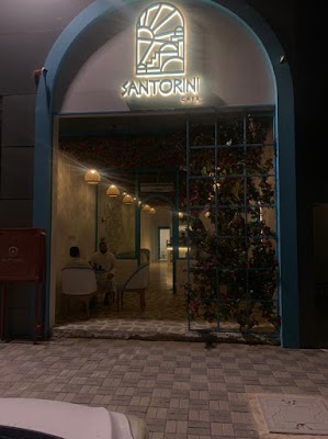سانتوريني كافيه