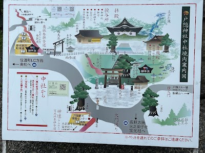 Togakushi Shrine - 6