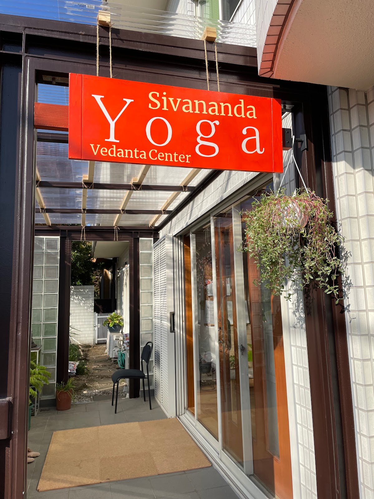 Sivananda Yoga Tokyo シヴァーナンダヨーガ 東京センター — 4
