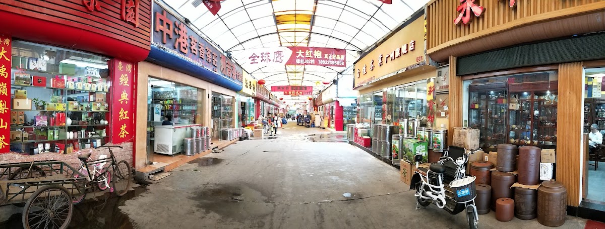 Jingui Tea Market