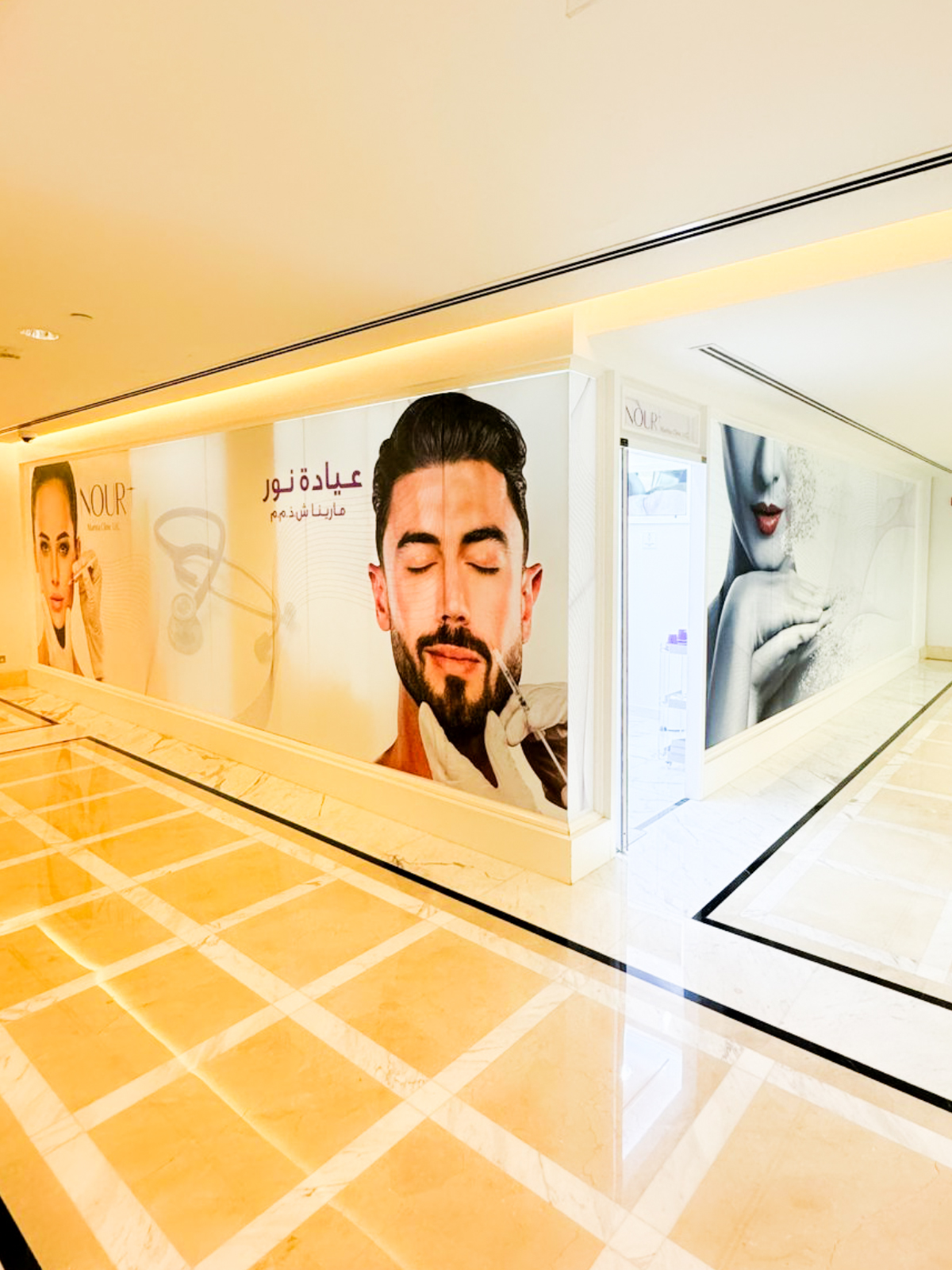 Nour Aesthetic Clinic