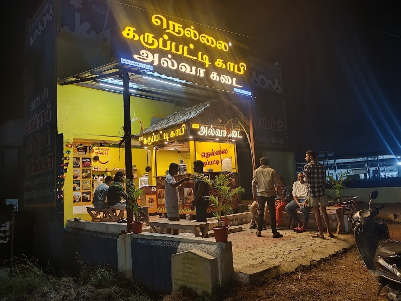 NELLAI KARUPATTI COFFEE.