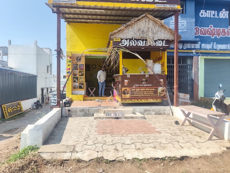 NELLAI KARUPATTI COFFEE.