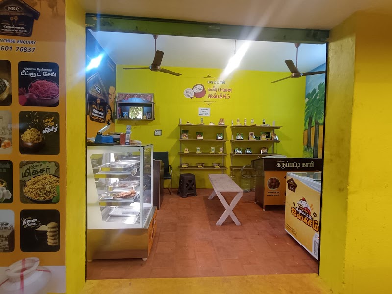 NELLAI KARUPATTI COFFEE.