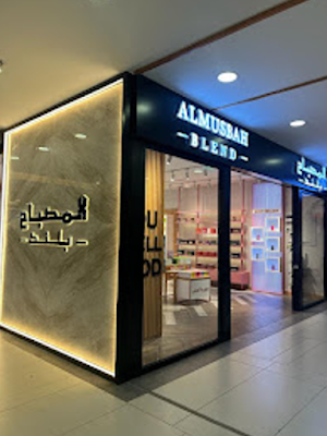 المصباح بلند للعطور