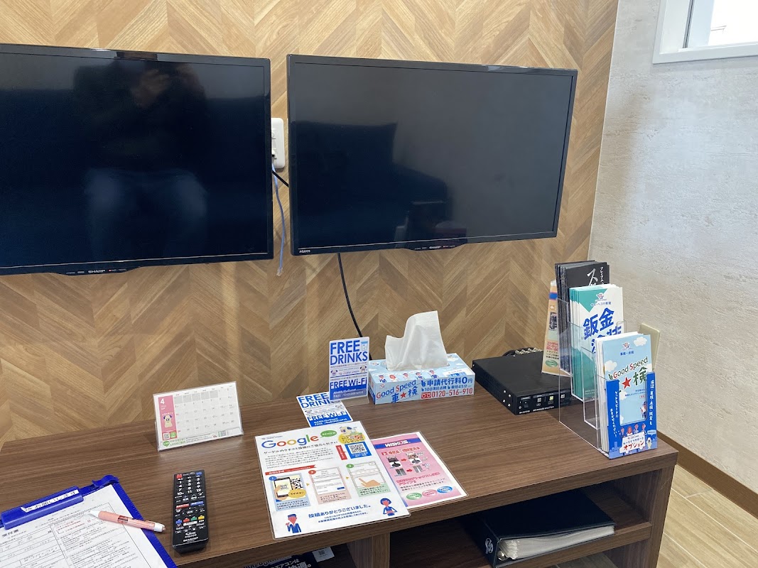 グッドスピード車検 中川・港店 - 画像3