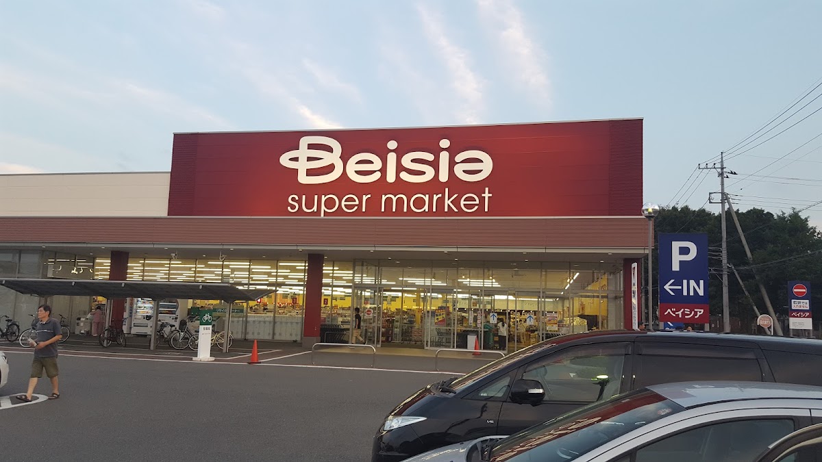 ベイシアスーパーマーケット伊勢崎BP店