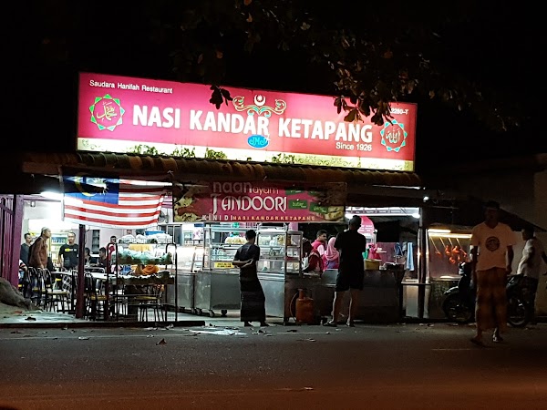 Nasi Kandar Ketapang