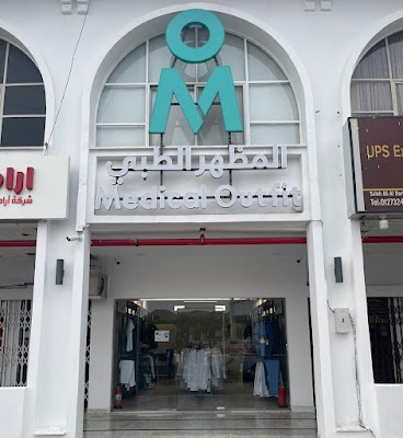 المظهر الطبي