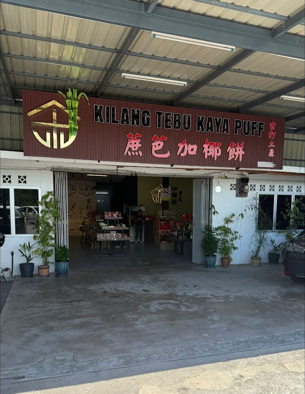 Kilang Tebu - Photo 1