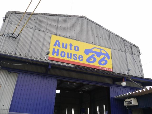 オートハウス ムロ