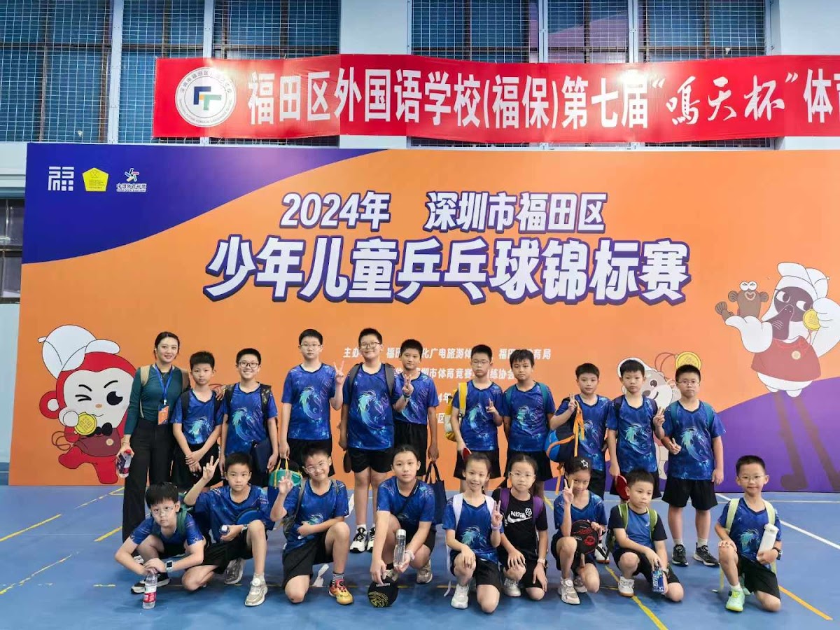 Shenzhen Futian Foreign Languages High School