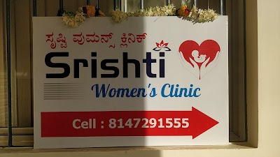 Srishti Women's Clinic