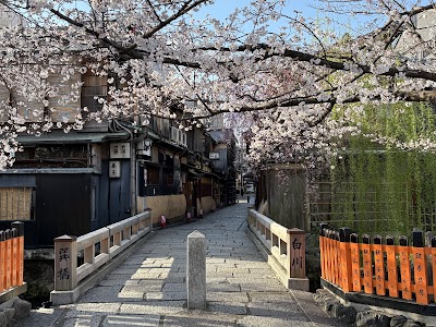巽橋
