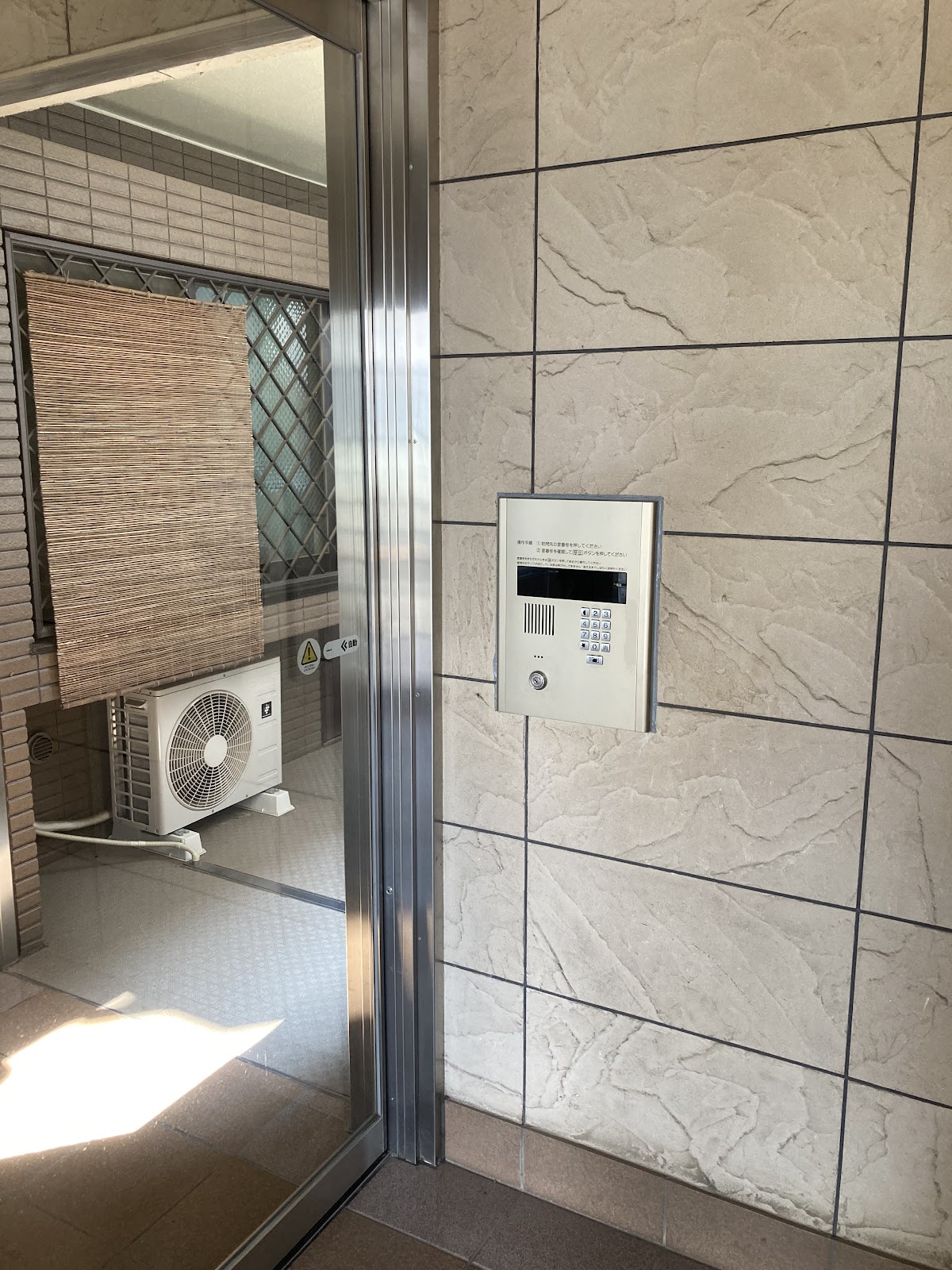 Tokyo Diamond Way Buddhist Center — 3